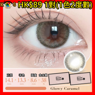 [1Mon]Angelcolor Bambi Series Glowy Caramel 